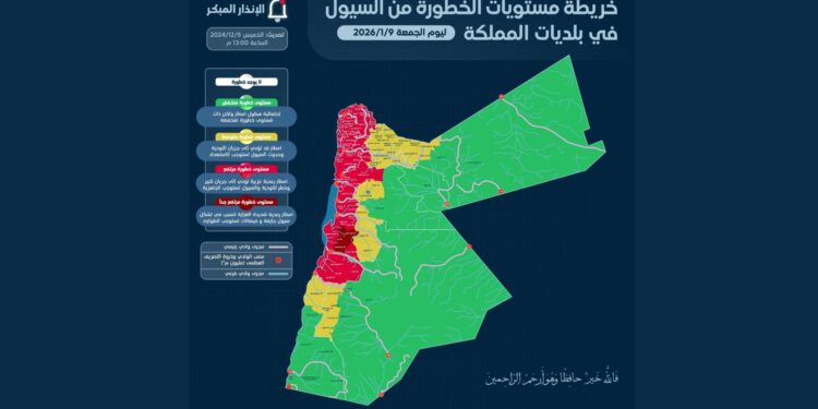 الإدارة المحلية: الكرك والطفيلة ضمن أكثر المناطق تأثرا بالمنخفض المتوقّع