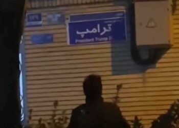 متظاهرون في طهران يستنجدون بترامب ويسمون شارعا باسمه