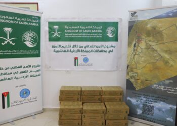 الخيرية الهاشمية ومركز الملك سلمان يواصلان توزيع التمور على الأسر المحتاجة