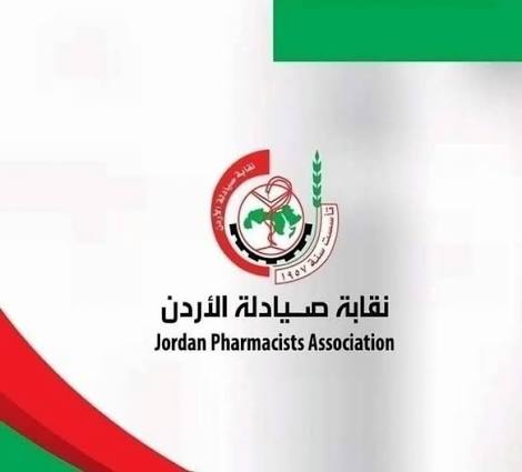 نقابه الصيادلة ترفض البنود الخاصة بقطاع الصيدلة في نظام الطبابة عن بعد