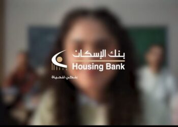 لإنك بتستاهل أكتر …. معك الإسكان