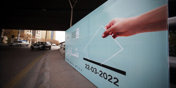 الحكومة تقرر تأجيل انتخابات المجالس البلدية