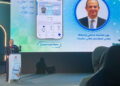 وزير الاقتصاد الرقمي: تفعيل الهوية الرقمية تلقائيا عبر سند
