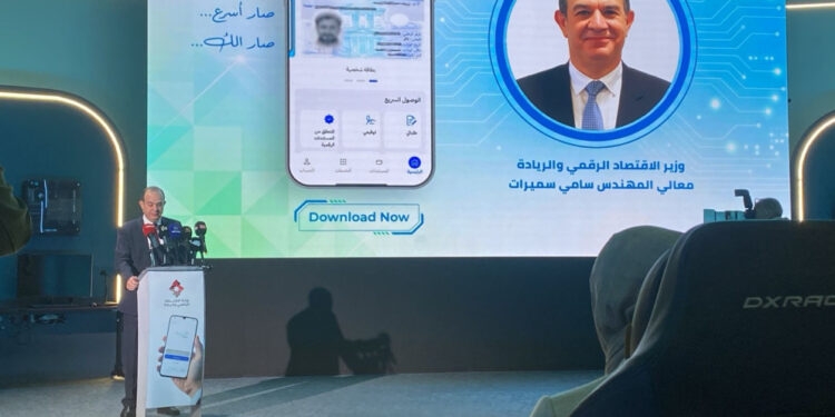 وزير الاقتصاد الرقمي: تفعيل الهوية الرقمية تلقائيا عبر سند