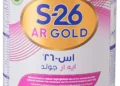 سحب تشغيلات من حليب الأطفال (S26 AR GOLD)