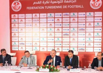 اجتماع طارئ بعد انتهاء مغامرة المنتخب التونسي في كأس أمم إفريقيا