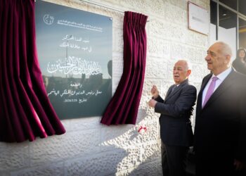 رئيس الديوان الملكي الهاشمي يفتتح مركز جامعة الشرق الأوسط للعلاج الحكمي