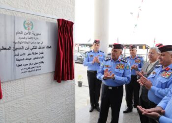 مدير الأمن العام يفتتح المبنى الجديد لمركز حدود العقبة