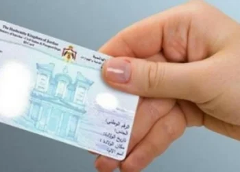 الأحوال المدنية: نحو 9 ملايين يحملون الرقم الوطني