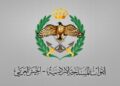 الجيش يفتح باب التجنيد (دبلوم – بكالوريوس – ماجستير)