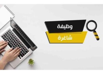 دوائر حكومية تدعو مئات الأردنيين لاختبار توظيفي