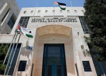 البنك المركزي الأردني يثبت أسعار الفائدة