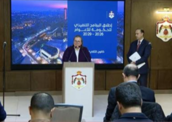 الحكومة تطلق البرنامج التنفيذي 2026–2029 لتعزيز الكفاءة وجودة الخدمات