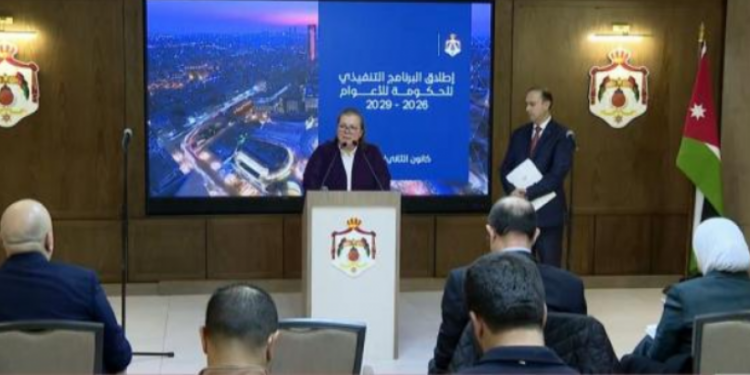 الحكومة تطلق البرنامج التنفيذي 2026–2029 لتعزيز الكفاءة وجودة الخدمات