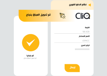 بدء العمل بخدمة كليك الدولية عبر الحوالات الواردة فقط