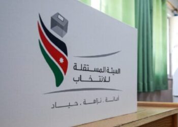 المعايطة: جميع الأحزاب ستلتزم بتعديل أسمائها لتتوافق مع القانون