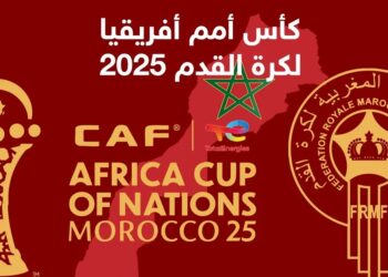 اكتمال عقد المتأهلين.. وجدول ربع نهائي أمم إفريقيا 2025