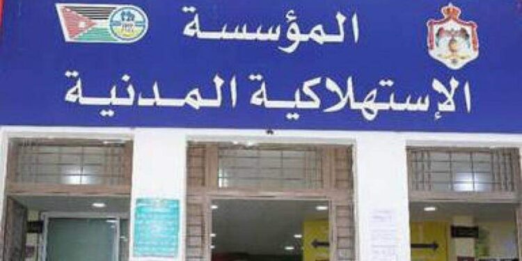 توزيع 60 ألف بطاقة شرائية على أسر معوزة بمناسبة عيد ميلاد الملك وقدوم رمضان