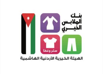بنك الملابس ينفذ 3 صالات متنقلة تخدم 660 أسرة