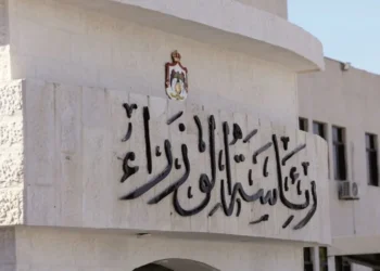 الحكومة تطلق استبانة لآراء الموظفين حول عطلة ال 3 أيام