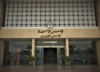 مجلس الأعيان يقر عددا من مشاريع القوانين