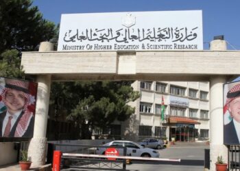 التعليم العالي تحذر من إعلانات وهمية لتأمين قبولات جامعية خارج الأردن
