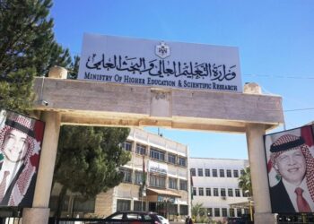 بدء تقديم طلبات القبول الموحد لمرحلة البكالوريوس