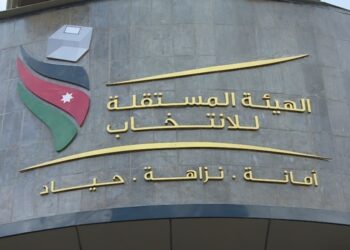 المستقلة للانتخاب تكشف عن إجراءات ملء الشاغر للمقعد النيابي لحزب العمال