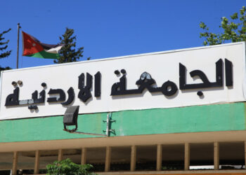 الجامعةُ الأردنيّة تتقدّم 84 مرتبة عالميًّا وتُصنَّف خامسة عربيًّا في تصنيف الويبومتركس العالميّ لعام 2026