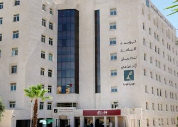 المجلس الاقتصادي والاجتماعي يعلن نتائج الحوار الوطني حول التعديلات التي يحتاجها قانون الضمان