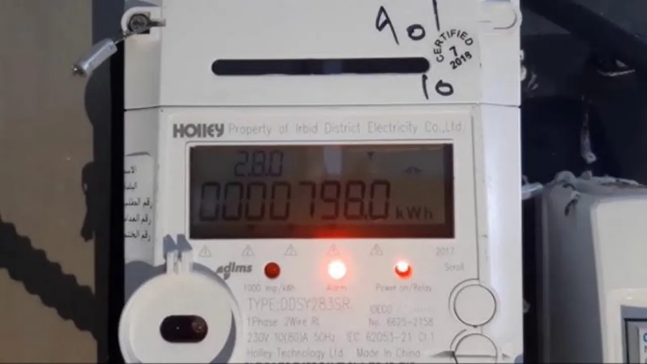 تطبيق يتيح للأردنيين معرفة استهلاكهم الكهربائي اولا باول