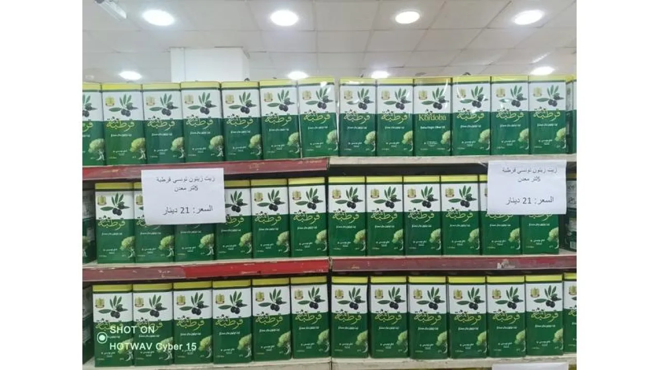 الاستهلاكية المدنية تعلن عن توفّر زيت الزيتون التونسي بدءا من صباح السبت