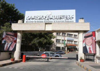 القبول الموحد تعلن اليوم نتائج إساءة الاختيار والتنقلات لطلبة الدورة التكميلية