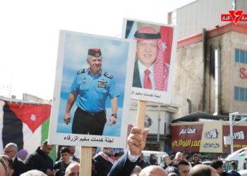 الزرقاء تحتفل بعيد ميلاد جلالة الملك عبد الله الثاني بمسيرة وطنية حاشدة ـ صور