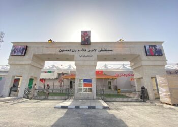 شكر وتقدير لكادر مستشفى الأمير هاشم العسكري الزرقاء