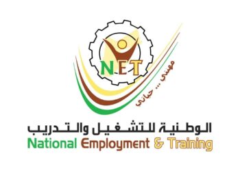 الوطنية للتشغيل والتدريب تفتح باب التسجيل للدفعة 34 في برامجها المهنية