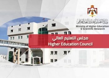 مجلس التعليم العالي يُقرر إلغاء الامتحان الشامل