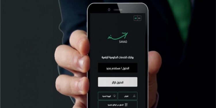 المركزي الأردني يعتمد الهوية الرقمية عبر تطبيق سند في جميع البنوك العاملة