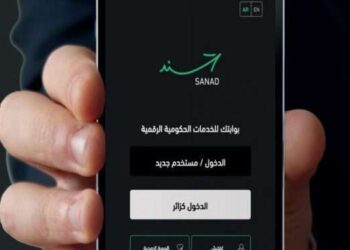 الأراضي والمساحة: البيع والإفراز إلكترونيا عبر تطبيق سند قريبا