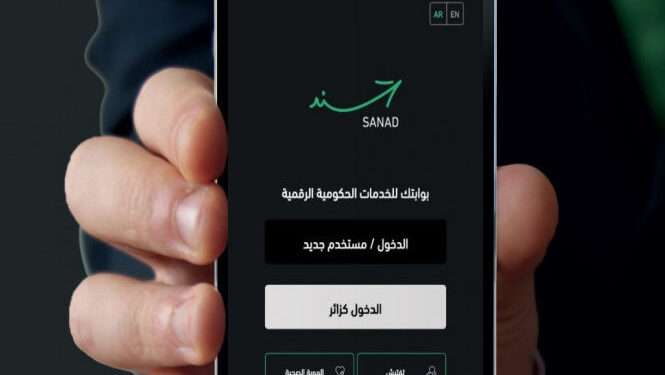 الأراضي والمساحة: البيع والإفراز إلكترونيا عبر تطبيق سند قريبا