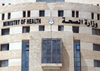 وزارة الصحة تعلن عن وظائف شاغرة وتحدد الشروط والتفاصيل