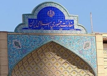 قطر: الملحقان العسكري والأمني بسفارة إيران بالدوحة غير مرغوب فيهما