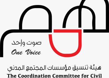 همم: قانون الإعدام للأسرى الفلسطينيين يكرّس الطبيعة الاستعمارية العنصرية لدولة الاحتلال
