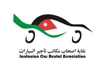 نقابة أصحاب مكاتب تأجير السيارات تطالب بإعادة نظام دعم الرواتب بالشراكة مع الضمان الاجتماعي