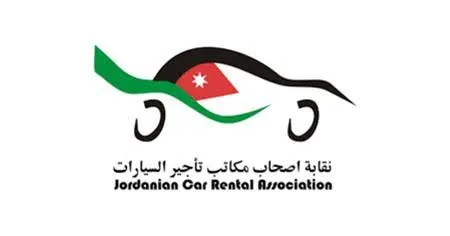نقابة أصحاب مكاتب تأجير السيارات تطالب بإعادة نظام دعم الرواتب بالشراكة مع الضمان الاجتماعي