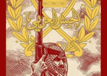 ولي العهد يستذكر معركة الكرامة