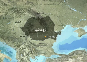 التعليم العالي تعلن عن منح دراسية في رومانيا