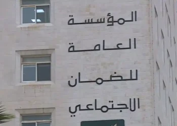 الضمان تنفي التعاقد مع شقيق أو شريك أحد الوزراء ضمن لجنة محاميها
