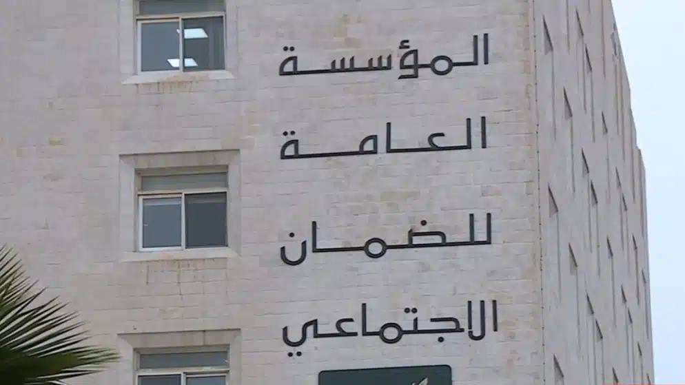الضمان تنفي التعاقد مع شقيق أو شريك أحد الوزراء ضمن لجنة محاميها