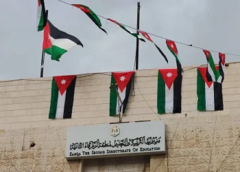 تعليق دوام المدارس في الزرقاء الثانية ومخيمات اللجوء السوري